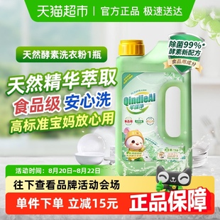 芊碟净专用强效洗碗机母婴洗碗粉食品级A类预防水垢家用安心神器