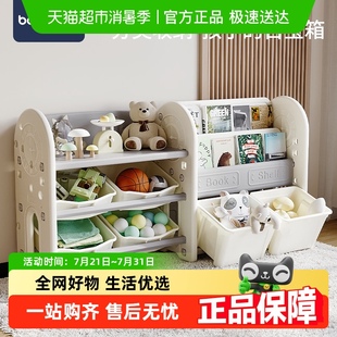 babyviva儿童玩具收纳架书架置物架绘本架多层整理箱盒储物柜