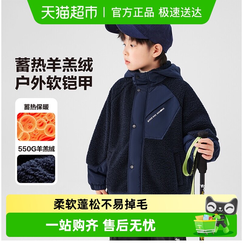 左西童装男童羊羔绒外套连帽加绒 儿童秋冬装2025新款氧气韩版潮