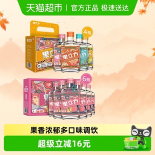 江小白果立方蜜桃味混合4口味组合10瓶装 低度果酒