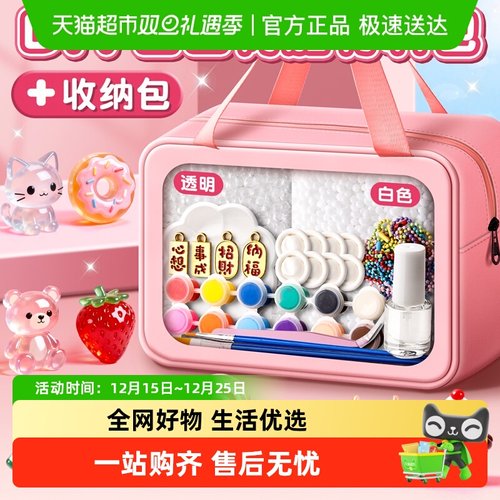 咔巴熊树脂diy手工材料包