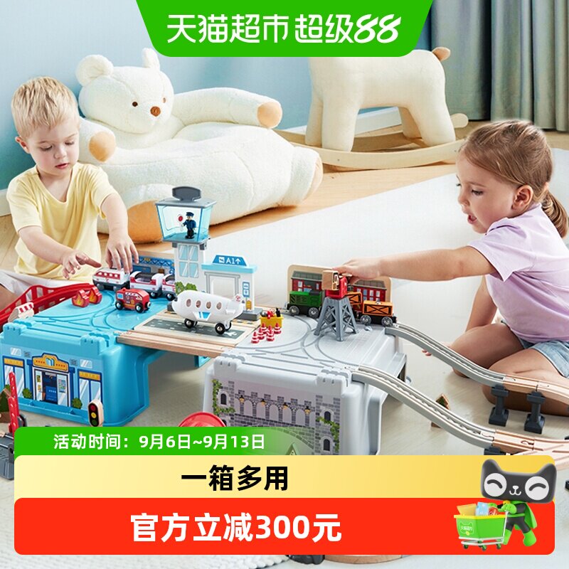 Hape火车轨道交运枢纽收纳套玩具图片
