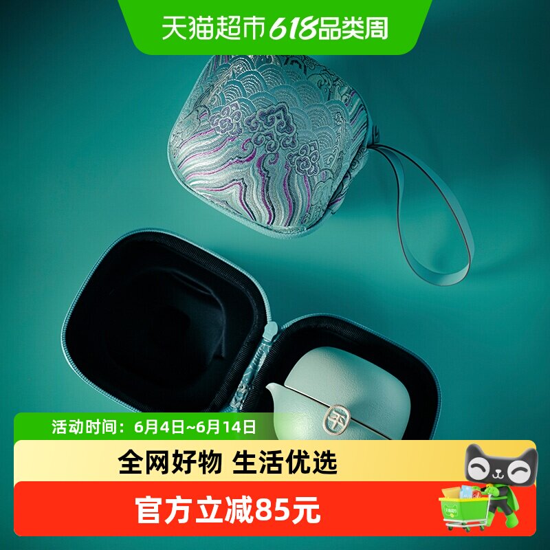 万仟堂快客杯一壶一杯办公室便携旅行茶具单人功夫水果茶具平安壶