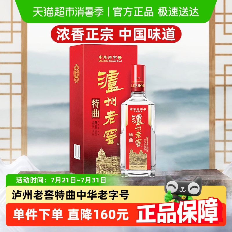 Ͻлֺƿװ 52500ml*1Ũ͸߶Ȱ׾198.48Ԫ