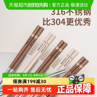 包邮 国风北欧轻奢316不锈钢防滑筷子家用厨房防烫圆筷家庭套装