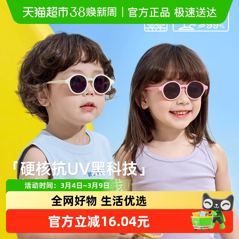 尼多熊儿童墨镜男女童防紫外线眼镜新款宝宝不伤眼睛偏光太阳镜夏
