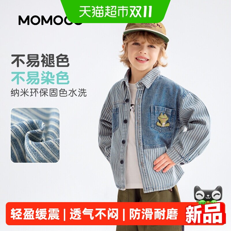 MOMOCO玛米玛卡男童牛仔外套