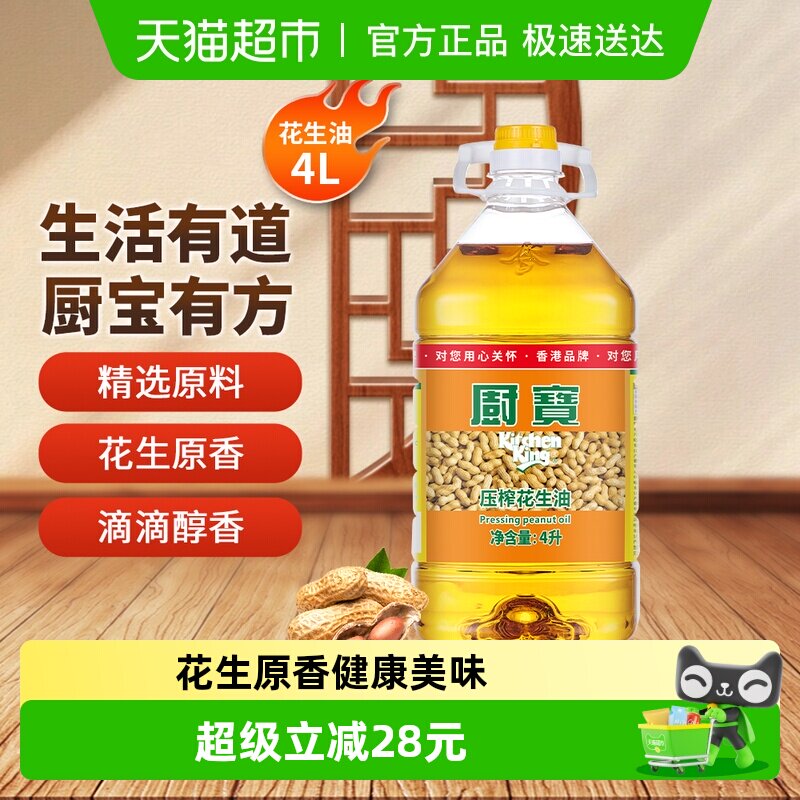 ����4L��ʽһ��������0�㾫ɫ�س����������ѹե���ô�Ͱʳ���� 71.9Ԫ