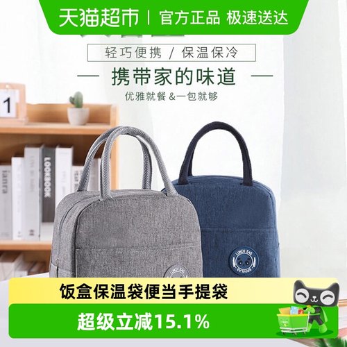 优可秀大容量加厚铝膜保温袋