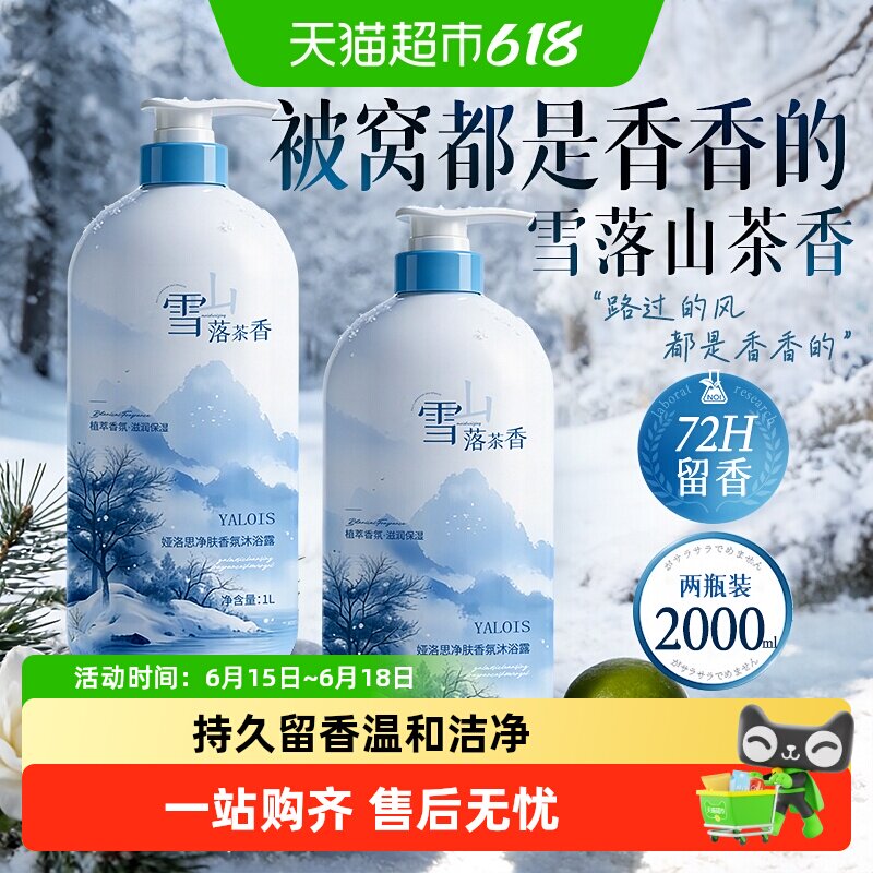 商品图