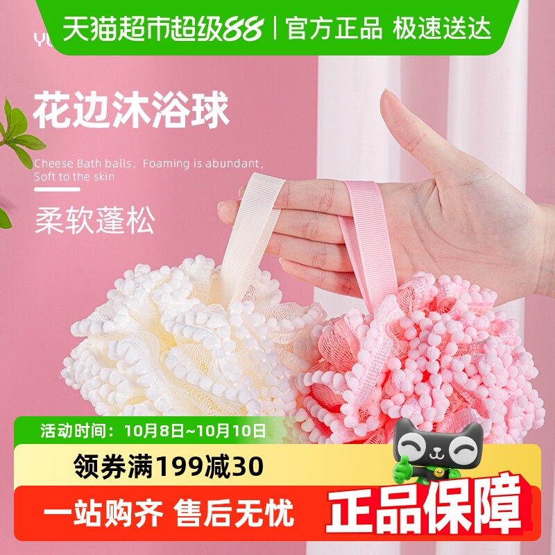 云蕾洗澡神器搓泥搓背后搓澡巾