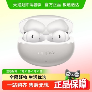 耳機主動oppo降噪耳機TWS新款 oppo藍牙耳機encofree4入耳式 長續(xù)航