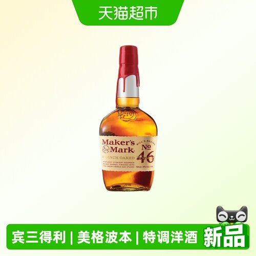 宾三得利美格46威士忌