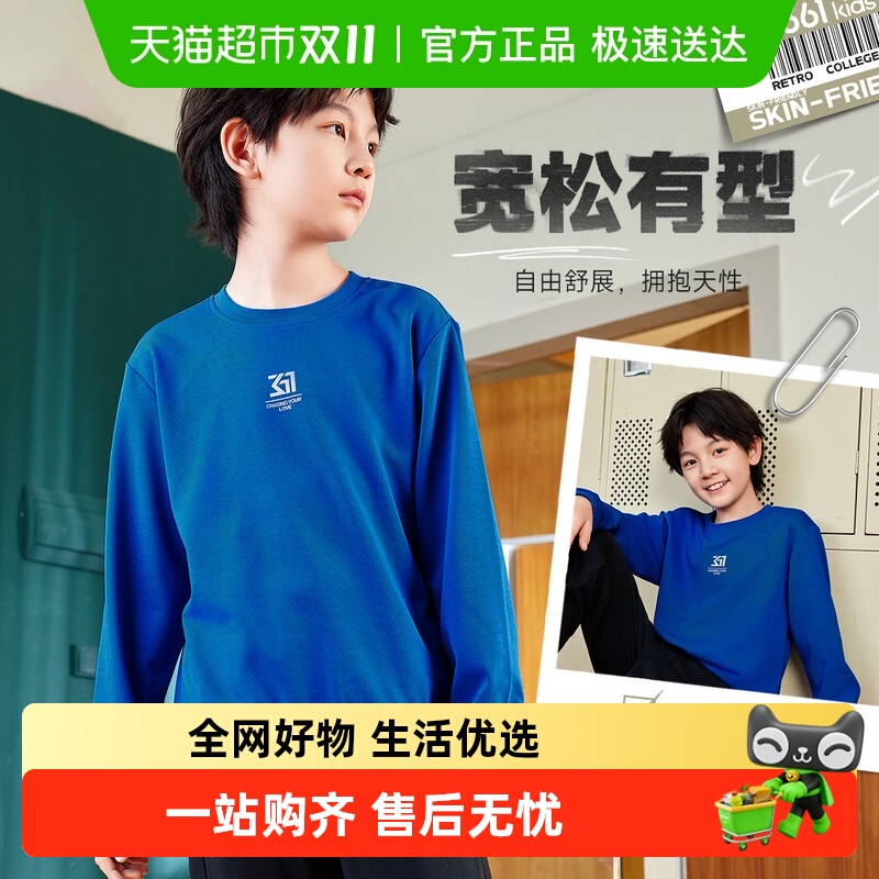 361ͯװŮͯͷ2025¿ͯٴСдͯ