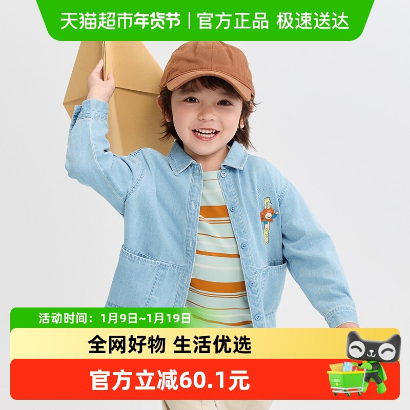 巴拉巴拉balaOne宝宝衬衫纯棉牛仔外套男童女童2025新款秋装宽松