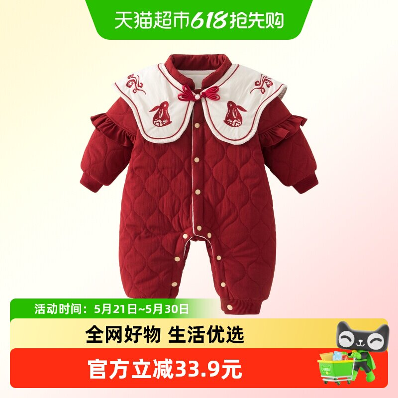 班喜迪婴儿衣服冬装婴幼儿连体衣宝宝百天周岁礼服喜庆过年拜年服