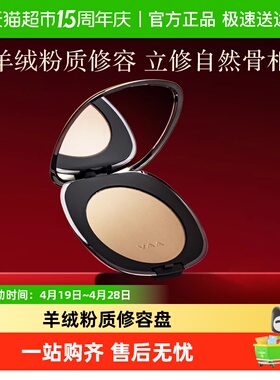 VAA修容01侧影粉鼻影修容盘阴影高光立体精致五官不生硬生日礼物