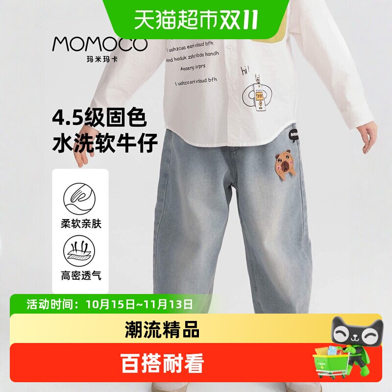玛米玛卡男童春款儿童牛仔裤