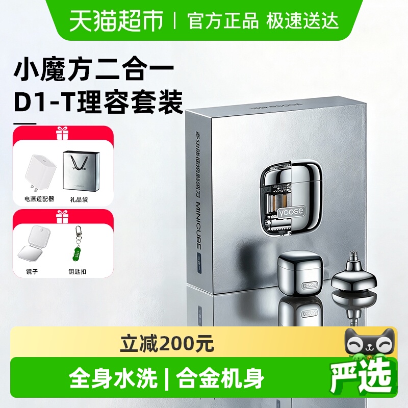 yooseɫD1-T๦ܱЯ뵶κϹ