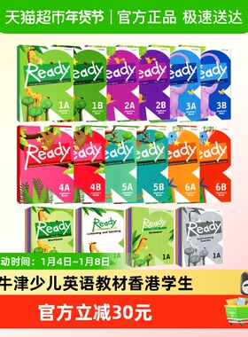 Oxford Ready 牛津少儿英语教材 英文原版 香港小学英语学生书本