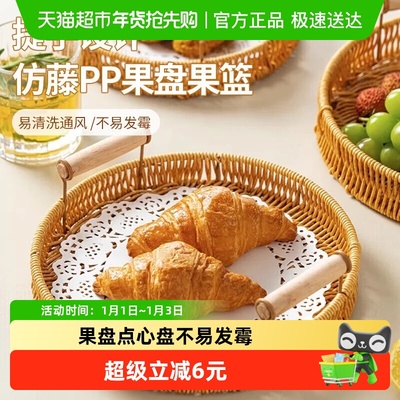 几物森林果盘野餐点心盘