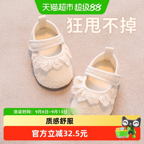 拉夏莉亚0-12月步前鞋防摔方便