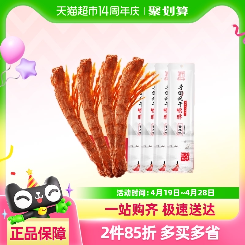 ζһѼѼζ׷Ѽʳ23.66Ԫ