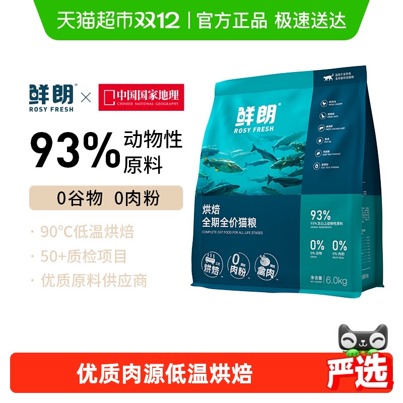 èº決è޹èèèżȫȫ 354.33Ԫ