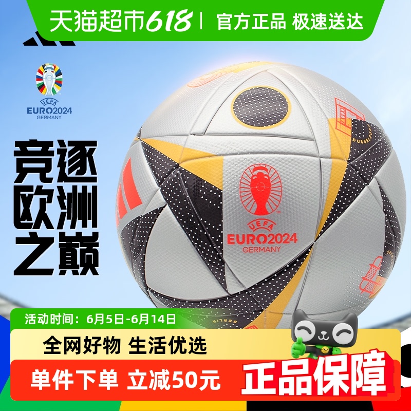 Adidas/ϴ˹452024ŷޱ׶αѵճ186.53Ԫ