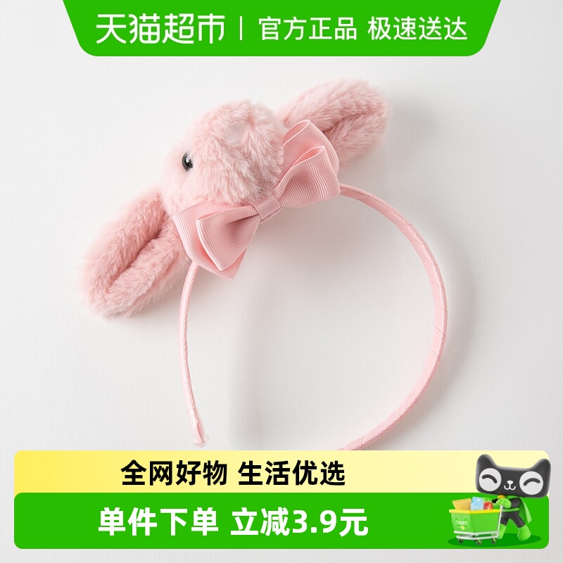 戴维贝拉新款儿童发饰小女孩发箍