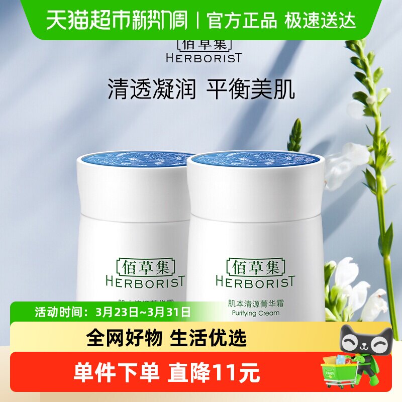 �۲ݼ�������Դݼ��˪100g  79Ԫ