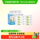 8包装 定制本色竹浆抽纸优等品四层70抽 浇了么