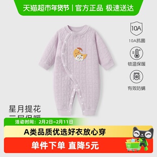 彩婴房宝宝连体衣秋冬保暖新生儿夹棉哈衣爬服男女婴幼儿加厚冬装