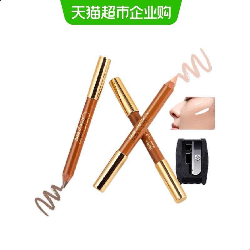 OUT-OF-OFFICE双头修容笔OOO阴影人中笔腮红高光鼻影提亮学生新手,彩妆/香水/美妆工具,阴影,淘宝优惠券,粉丝福利购,淘宝优惠卷