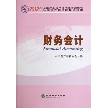 【正版现货】 新形势下加强的纯洁建设 张希贤 编 著 校出版社