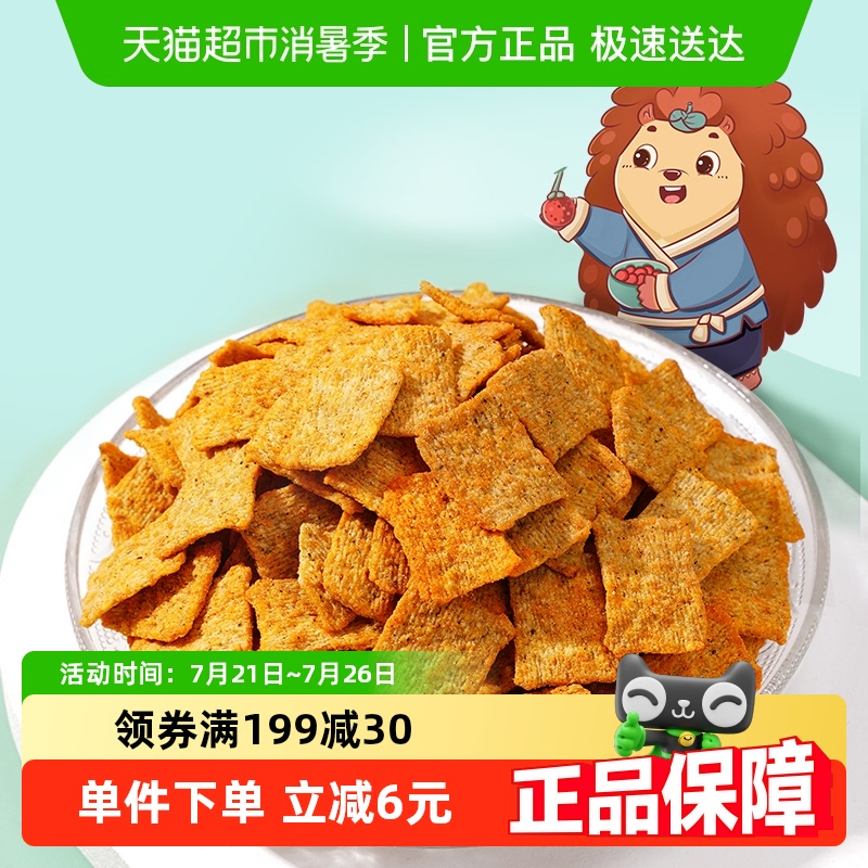 刺猬阿甘花椒味休闲零食