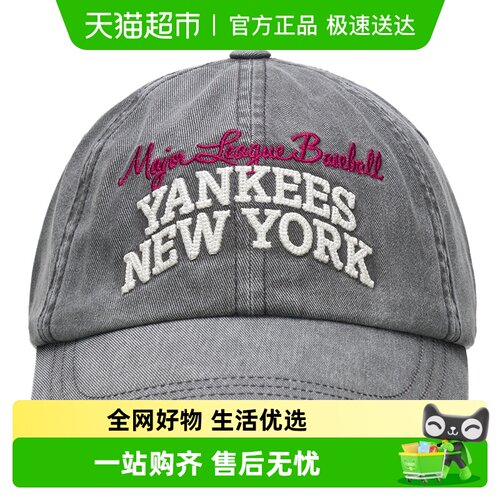 MLB透气舒适运动帽时尚棒球帽