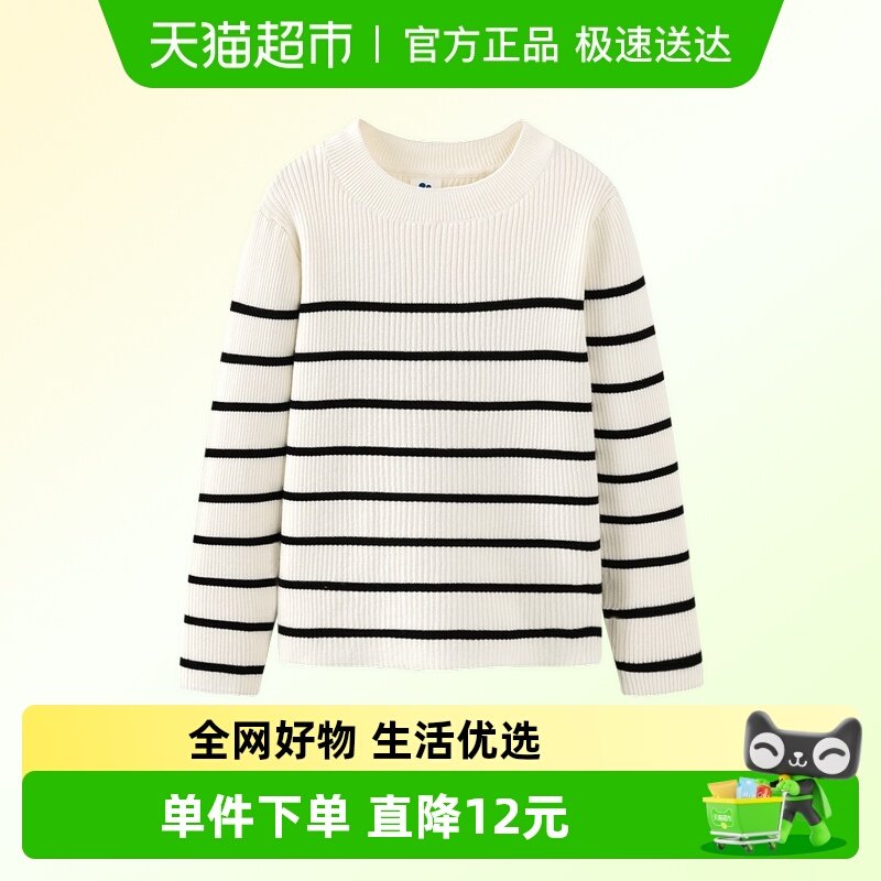 �����������������������Ůͯ2024����Ʒ�ٴ���֯����ůë�� 42.65Ԫ