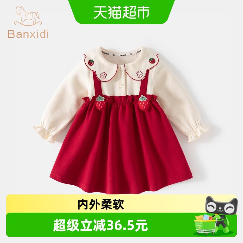 班喜迪女童连衣裙秋装宝宝公主背带裙婴儿周岁礼服儿童春秋季裙子