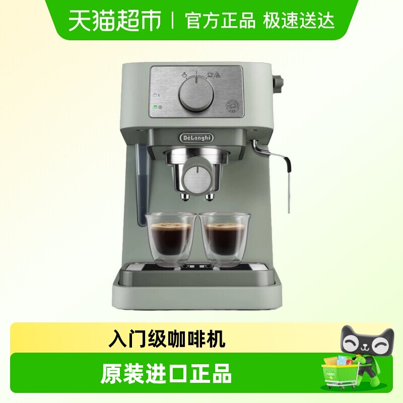 delonghi/�������Զ����Ȼ�EC255.GR��ʽ��ѹС�ͼ������������� ��ɫ 845.5Ԫ