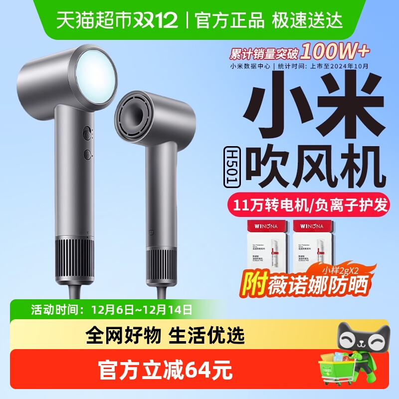 ԽҡС׼ҸٴH501Ӵ紵 ٷƷ׼ҸٴH501  199.75Ԫ()