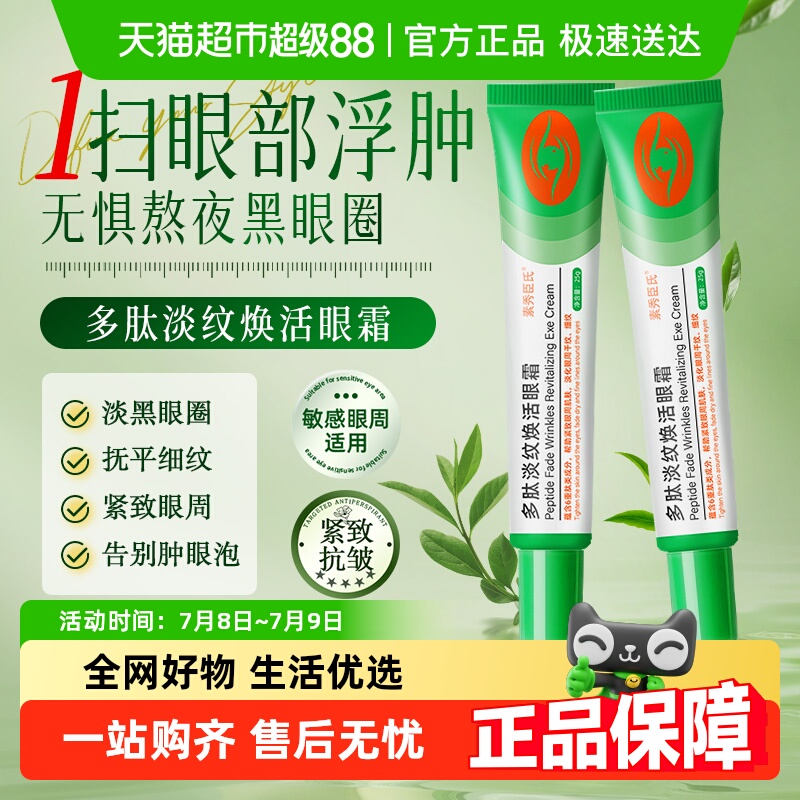 50g ĵƻܸ¿屣ʪ17.4Ԫ