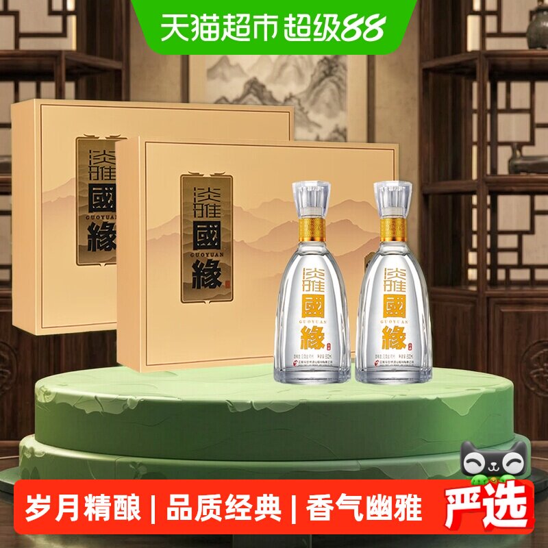今世缘国缘42度淡雅礼盒*2盒图片