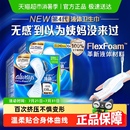 护舒宝液体卫生巾日用夜用组合多规格可选超薄透气姨妈巾官方正品