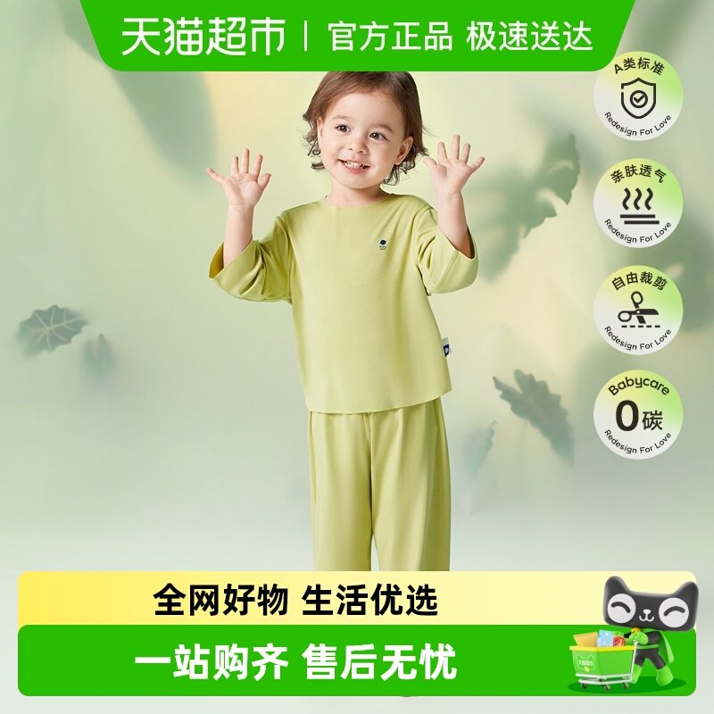 babycare��ͯ�ſ�˿�Ҿӷ���װ˯�´���Ůͯ��ͯ����Ī�������� 80Ԫ