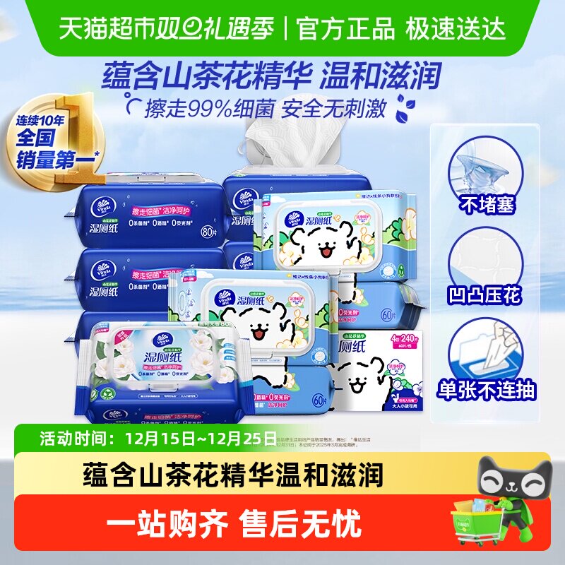 80Ƭ*6�� ά��ɽ�軨����ʪ��ֽ 85.4Ԫ(��88VIP 95��)