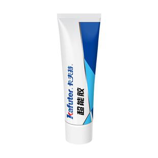 卡夫特MS胶K-6001防水耐温密封强力玻璃密封胶填缝车门传感器密封