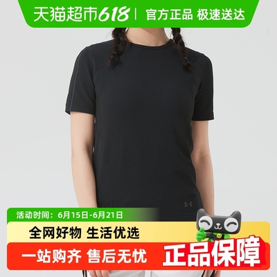 安德玛女子圆领短袖透气舒适上衣