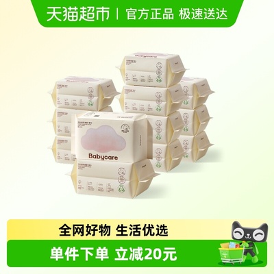 babycare加大加厚小熊绵柔巾