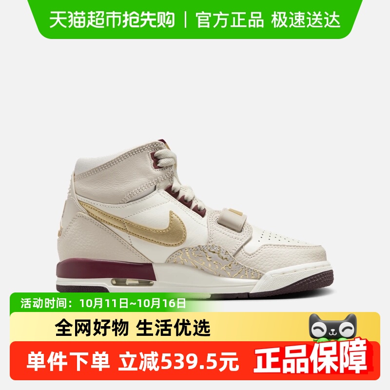 Jordan耐克女鞋AJ312蛇年限定新年款CNY中帮板鞋篮球鞋IB4914-161